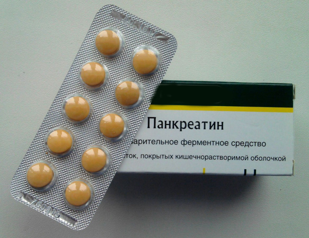 Панкреатин таблетки до еды или после принимать. Панкреатин желтые таблетки. Панкреатин 50 мг. Панккре. Панкреатин Фармстандарт.